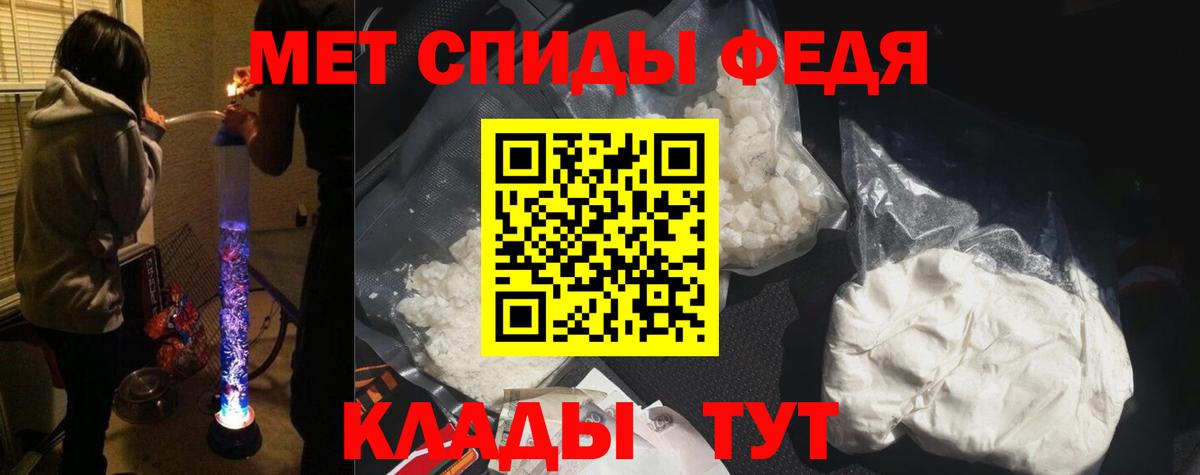 АМФ Розовый Узловая