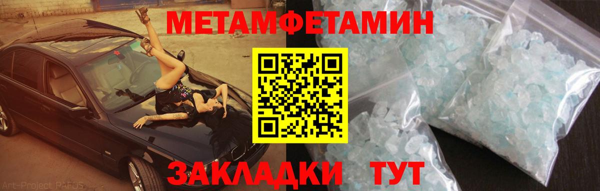 Амфетамин  Вход с VPN    зеркало  АМФ 98%  Узловая  АМФЕТАМИН 