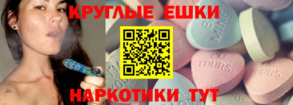 Ecstasy Punisher  Вход с VPN  Экстази MDMA  Узловая 