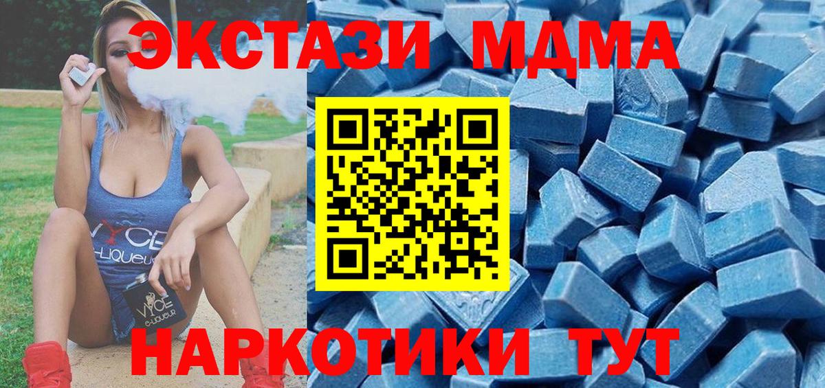 Экстази VHQ Узловая