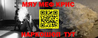 ешки Ливны