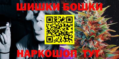 бошки Ликино-Дулёво