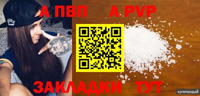 ешки Ливны