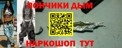 ешки Ливны