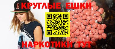 бошки Ликино-Дулёво
