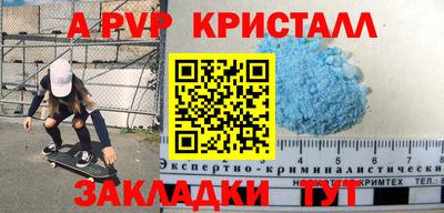 ешки Ливны