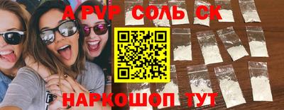 ешки Ливны
