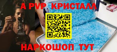 ешки Ливны