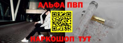 ешки Ливны