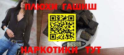 ешки Ливны