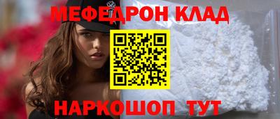 бошки Ликино-Дулёво