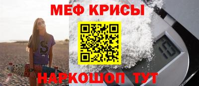 ешки Ливны