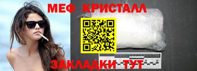 бошки Ликино-Дулёво