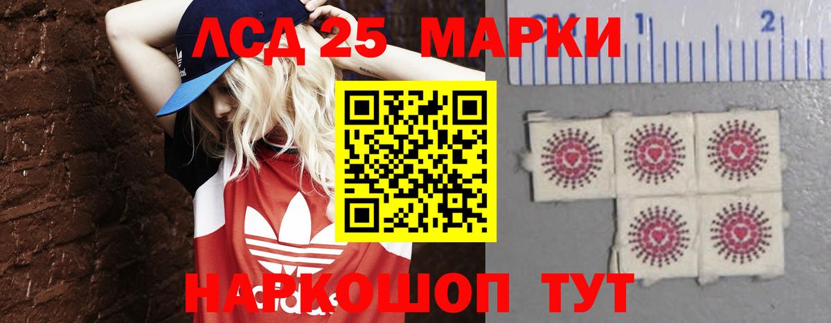 Узловая  Лсд 25 экстази кислота  ЛСД экстази кислота  Вход с VPN 