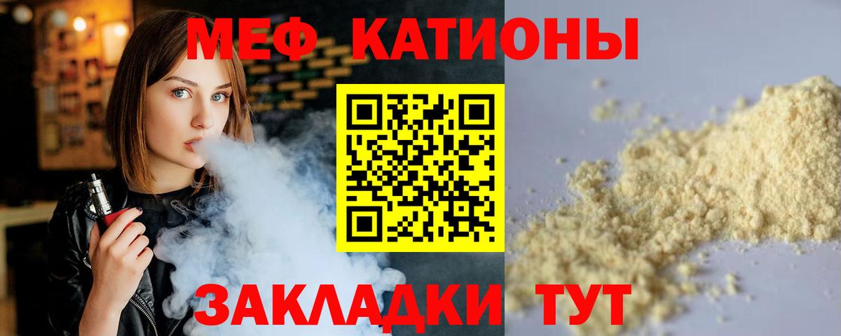 Мефедрон кристаллы  Бошки Шишки  Как найти наркотики?  ГАШ  МЕТ  Узловая  Гашиш  Вход с VPN  Cocaine 