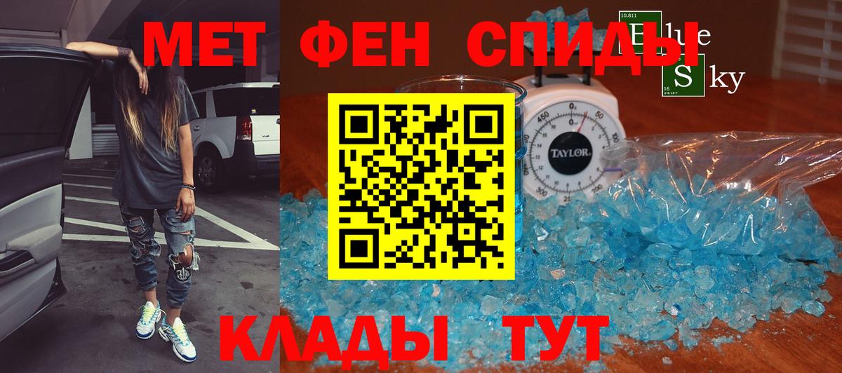 АМФЕТАМИН Узловая