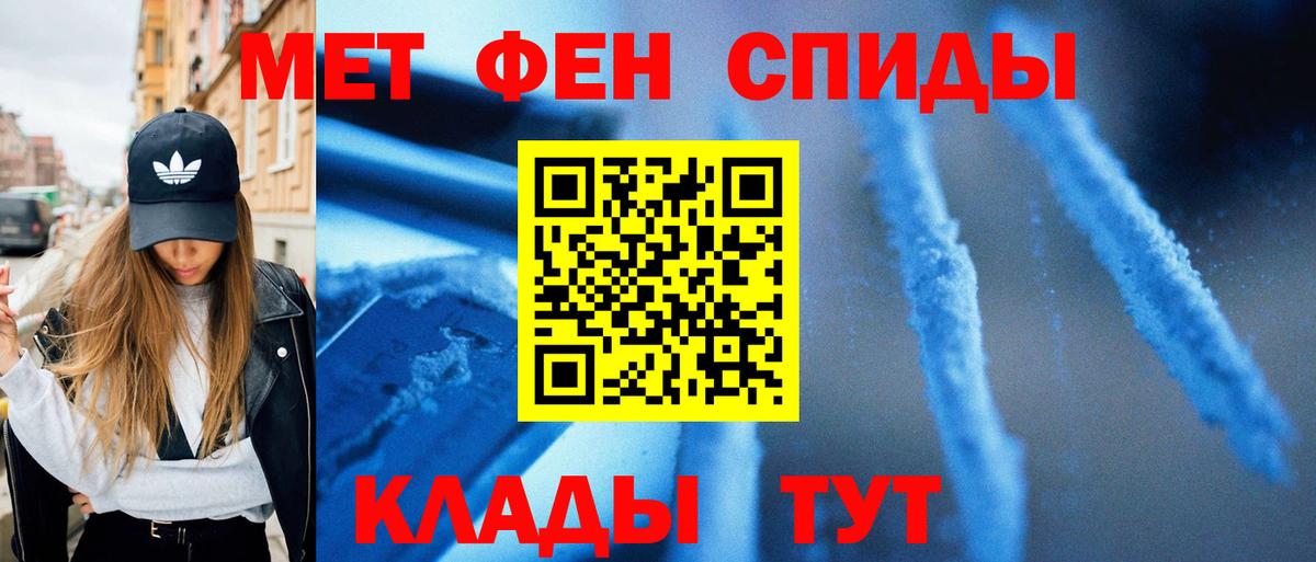 Метамфетамин винт Узловая