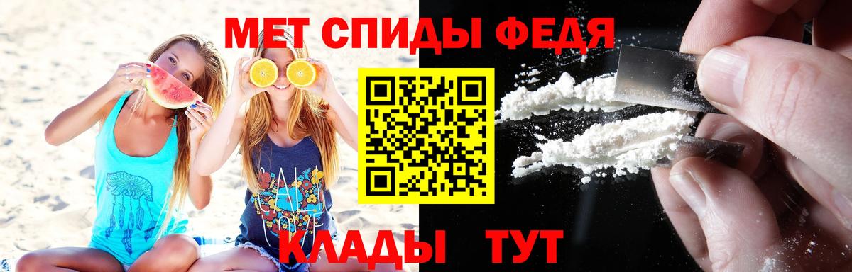 Метамфетамин витя  Метамфетамин витя  Вход с VPN  Узловая 