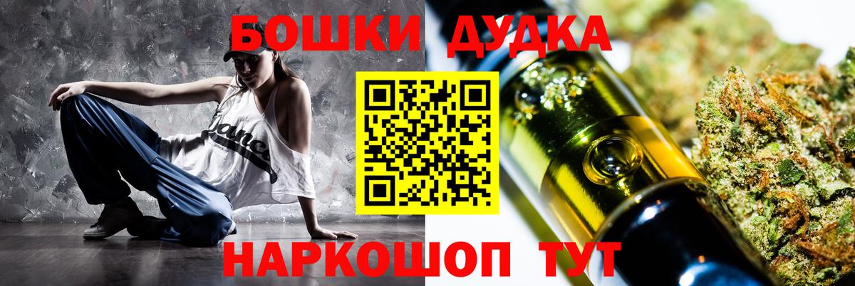 Конопля гибрид  Бошки Шишки SATIVA & INDICA  Узловая  Вход с VPN  Марихуана Ganja 